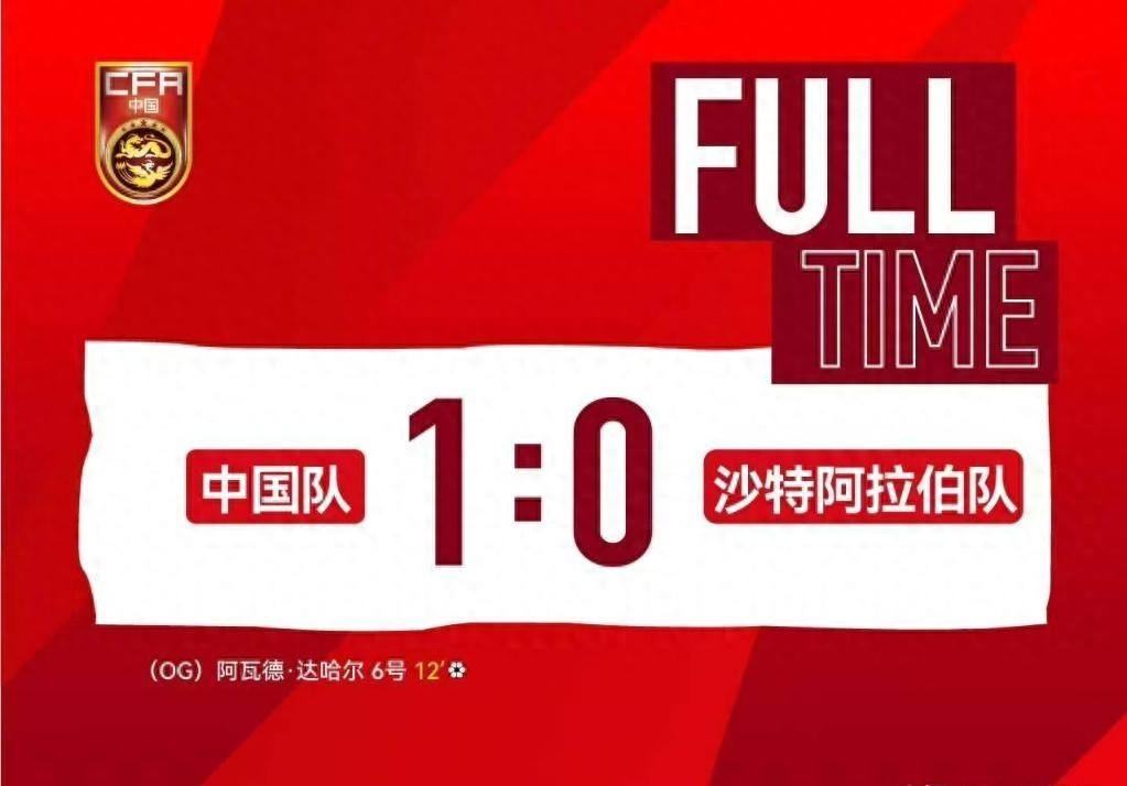 搜狐体育首页-土伦杯开门红！U19 国青击败沙特 U21,谢初筠:全队克服时差咬牙拼